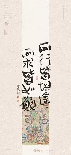 四月，你好，适合四月的国风壁纸_4_黄陵野鹤-书法设计_来自小红书网页版