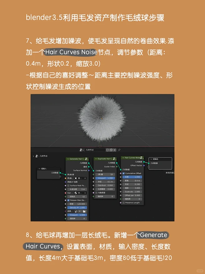图片_J【教程】Blender图片素材-花瓣网