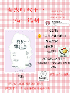 小曦玖采集到转载