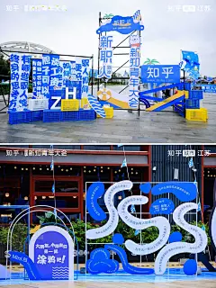 活动案例分享｜知乎「新职人海岸」 - 小红书