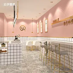 墙纸自粘商用网红奶茶店专用绿色餐饮店防水麻辣烫店铺装修壁纸贴-淘宝网