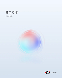 成门楼子采集到icon