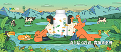 陪伴是最好的良药采集到Banner-卡通/手绘