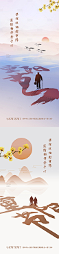 【源文件下载】 海报 房地产 中国传统节日 重阳节 系列设计作品 设计图集