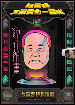 killywindy采集到裸眼3d