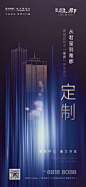 知识星球：地产重案