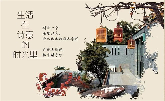 南京民国风情-中式古典韵味-奢华豪宅景观...