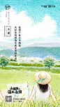 拾野川
