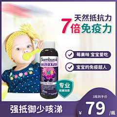 一杆梅子酒8023采集到一杆梅子酒-主图