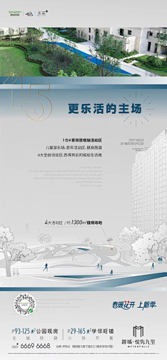 上天吗采集到版式系列稿