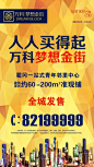 扬州这么大，为什么"容不下"这群人？真相惊人！