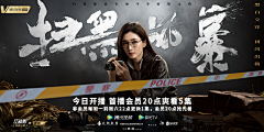 樾丫樾采集到二次元
