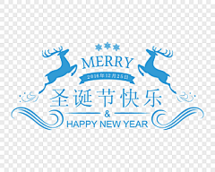Crystal贇采集到圣诞
