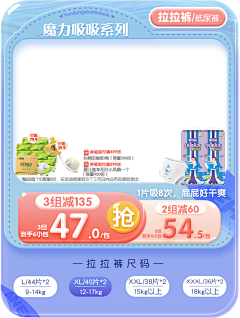 quot;南方菇凉采集到电商素材