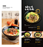 餐饮品牌菜单手册-古田路9号-品牌创意/版权保护平台