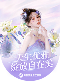 纸鸢1217478755采集到耳机模特