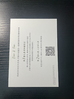 会吃兔子的肉采集到卡片