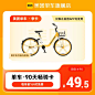 【官方直充】美团单车共享单车骑行季卡 90天畅骑卡 美团内使用-tmall.com天猫