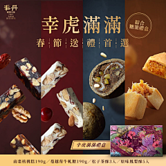 送你一匹马123采集到1