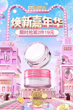 如歌_采集到收集__海报