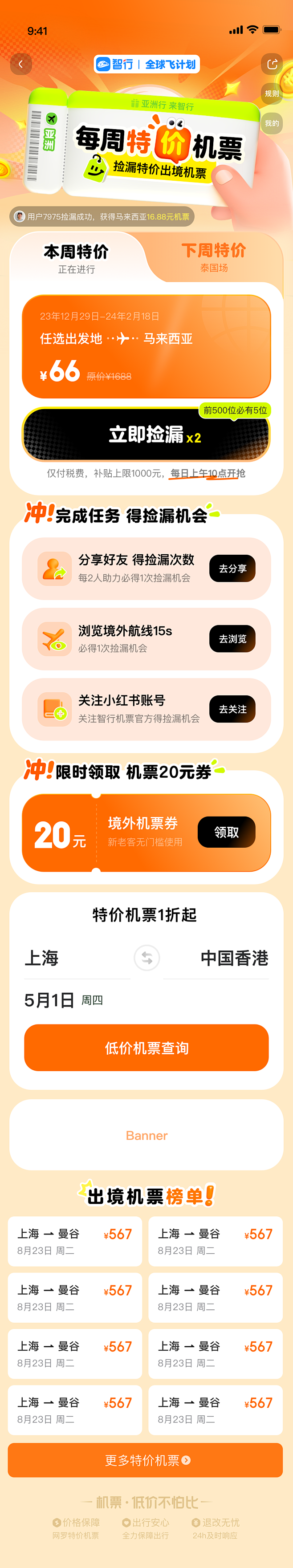 主页面备份 2