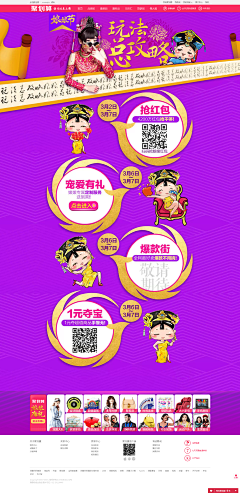 木z木采集到网页设计