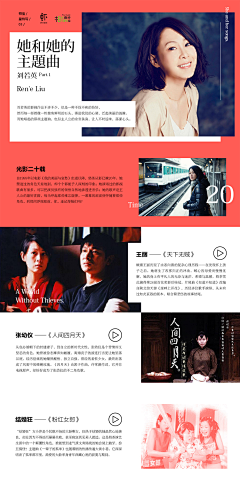 理光采集到Z*杂志排版