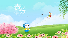 做设计会变瘦的采集到做设计会变瘦的的原创画板