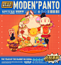 #2023 MODEN PANTO#-古田路9号-品牌创意/版权保护平台