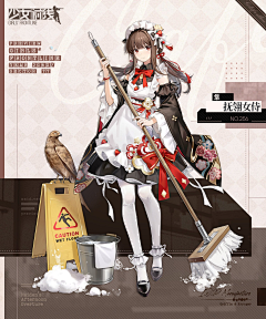 彡咘叽咘叽采集到立绘排版
