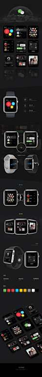 微信 Apple watch界面设计 by Apollo_菠萝 - UE设计平台-网页设计，设计交流，界面设计，酷站欣赏