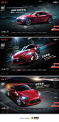 TOYOTA 86 - 网页设计 - 黄蜂网woofeng.cn #活动页面#