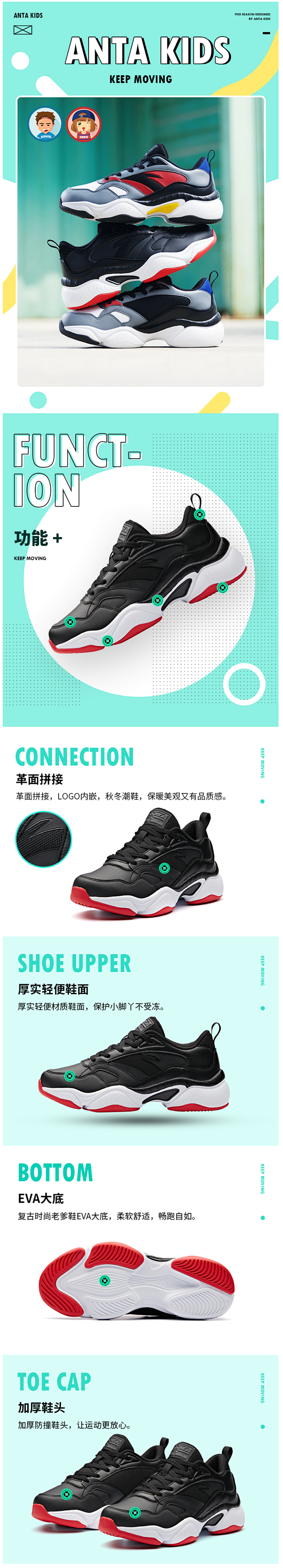 安踏儿童 2018秋季新款老爹鞋男运动鞋...