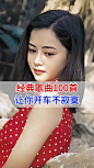 全量素材 - 投放管理平台
