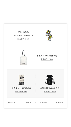 wdf勒采集到机制区