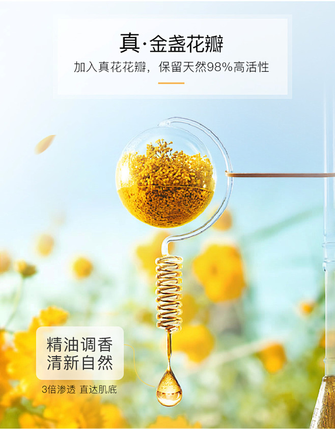 金盏花氨基酸洗面奶女深层清洁温控油洁面啫...