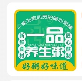 来自分享