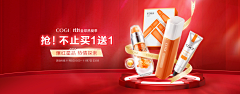 Stleuo采集到专题可以覆盖