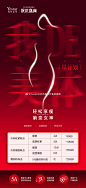 @北京艺星医疗美容医院 的个人主页 - 微博