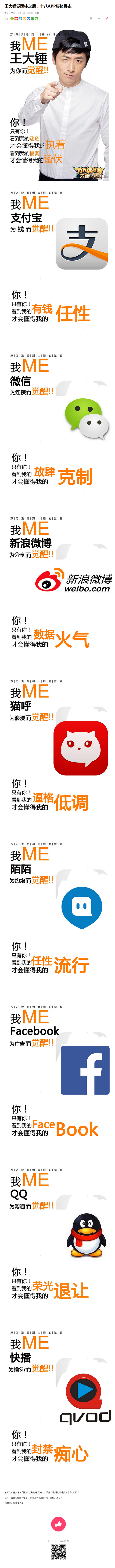 文案广告 电商海报 创意灵感 电商设计 ...