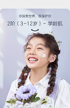 七七七七七七七、采集到母婴素材