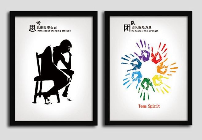 励志企业文化办公室学校公司团队单位挂画墙...