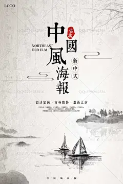 禅境 禅修 禅海报 佛像 佛禅 禅心 中国风海报 佛道 装饰画 禅趣 企业文化 修身养性 禅字 佛字 茶叶广告 养生 瑜伽 佛具 免费 免费海报 佛系 创意 创意中国 中国风佛 禅意 佛教 中国