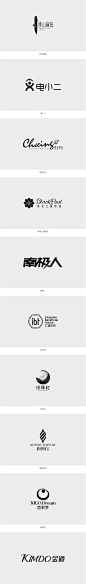 【Gray Design】标志&字体设计作品 #LOGO# #品牌设计# #标志设计# #商标设计# #字体设计# #品牌形象设计# #VI# #极简主义# 设计@GrayKam