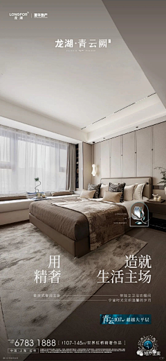 刘心泡芙采集到户型