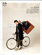 Mens Fudge 2017年4月号