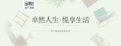 迷叽采集到活动banner