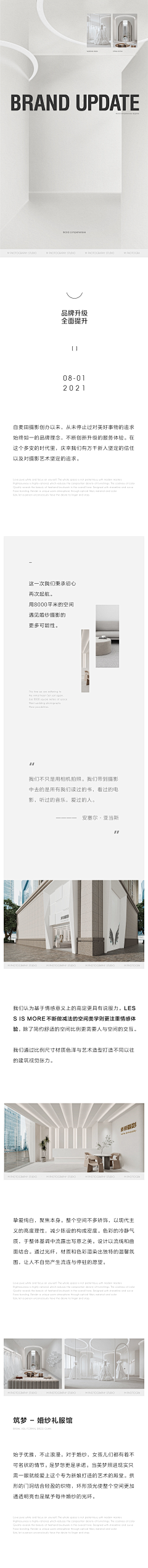 q4dOUsOH采集到详情页