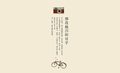 啊奈奈采集到opt