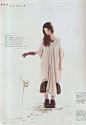 mina 2012年10月号 - 薇薇书屋 vvshu.com